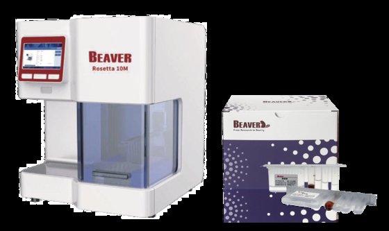 BeaverBeads 총 아플라톡신 정제 키트 (Fe3O4 자성 비드 방법)